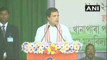 असम को आरएसएस की चड्डी वाले नहीं, असम की जनता चलाएगी: राहुल गांधी