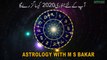 Gemini January 2020 Monthly Horoscope Predictions ...by m s bakar urdu hindi
