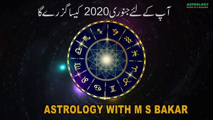 Download Video: Cancer January 2020 Monthly Horoscope Predictions ...by m s bakar urdu hindi