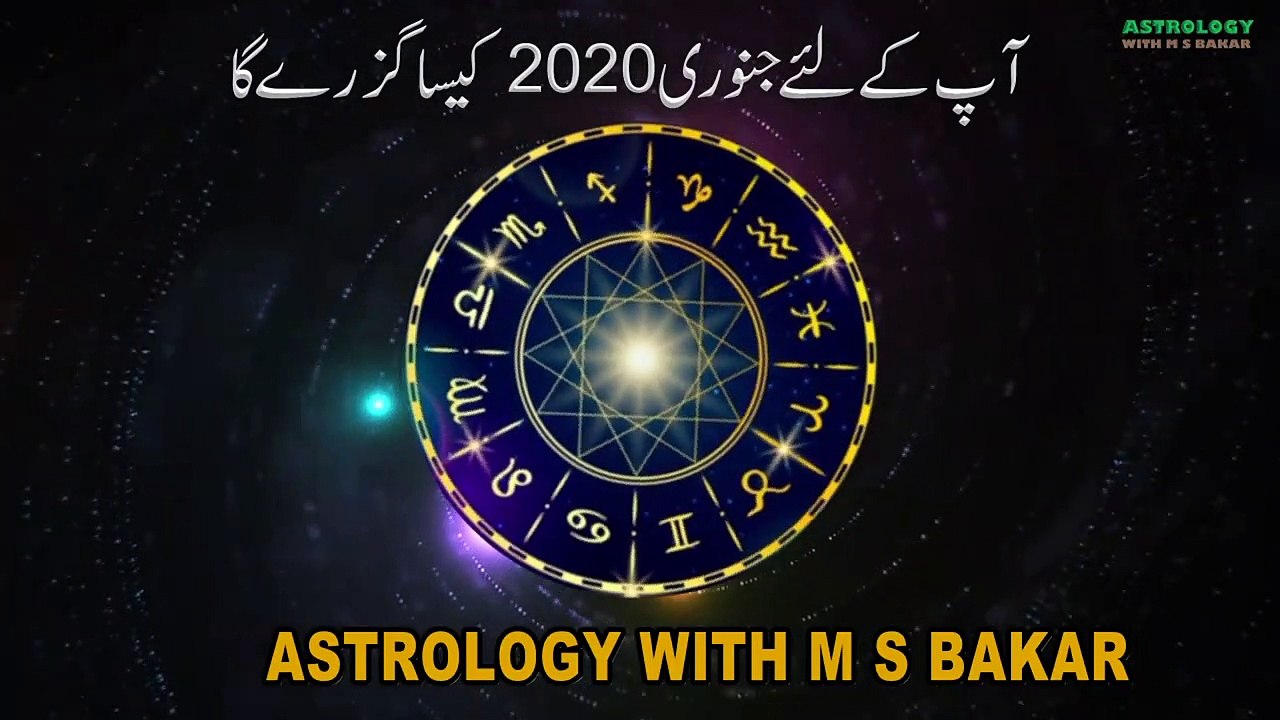 Taurus January 2020 Monthly Horoscope Predictions ...by m s bakar urdu hindi