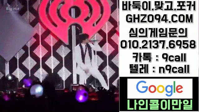 클로버게임 OIO&이⑴③7&육구58 ◎클로버게임 인터넷주소 클로버게임 최대딜비