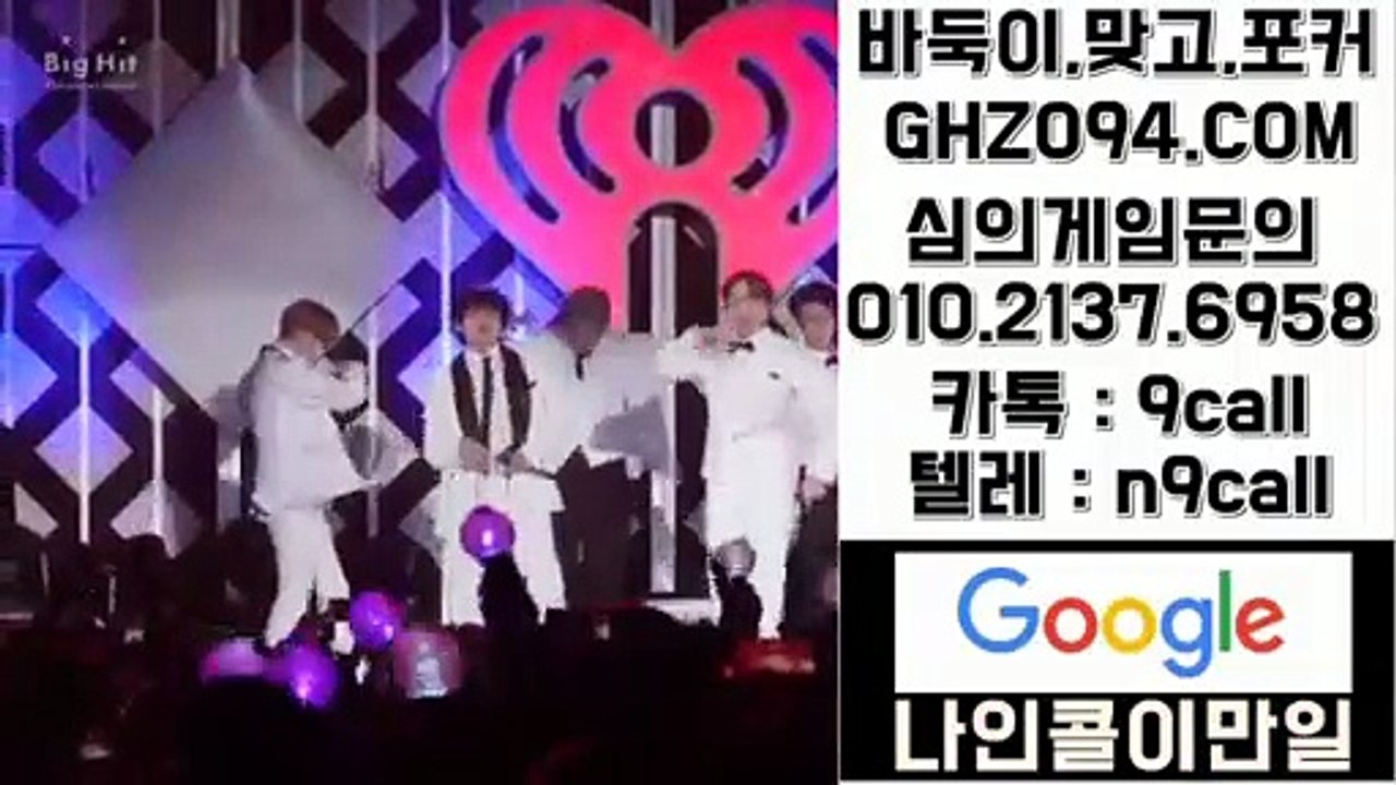 99게임 OIO&②①3칠&⑹구⑤⑻ ㉾99게임 게임주소 99게임 최대요율