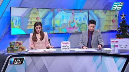 ตร.เร่งติดตามคนร้ายปาดคอสาวปราจีนบุรี ชิงทรัพย์ | เข้มข่าวค่ำ