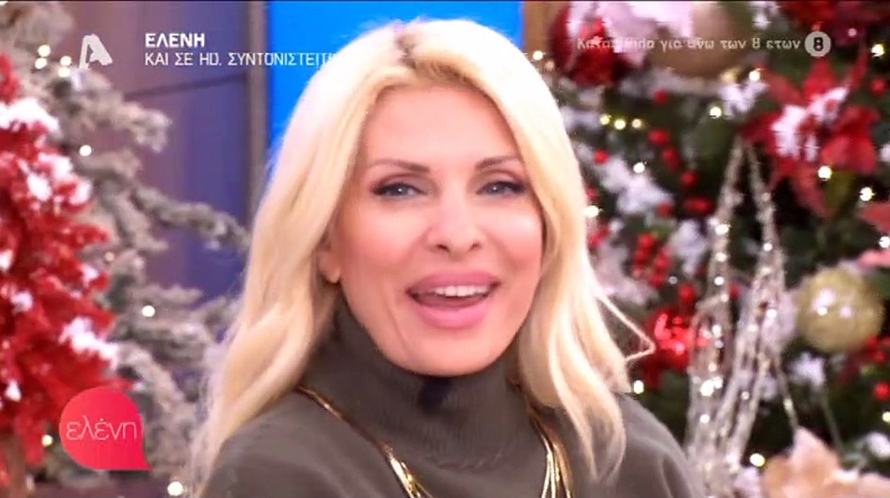 Ελένη Μενεγάκη: Η ατάκα της λίγο πριν το τέλος...