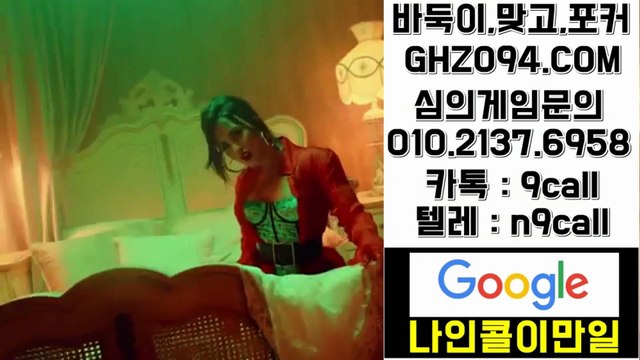 클로버게임 OIO&②I⑶칠&⑥구⑤팔 ●클로버게임 모바일 클로버게임 맞고