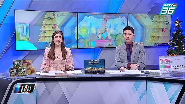 สมศักดิ์ เมินโพล ปชช.โหวตให้ ธนาธร นั่งนายกฯ | เข้มข่าวค่ำ