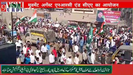 Jan Akrosh morcha in Amravati