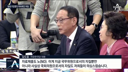 ‘전화위복’ 추미애…출판비 기부 영수증 해프닝