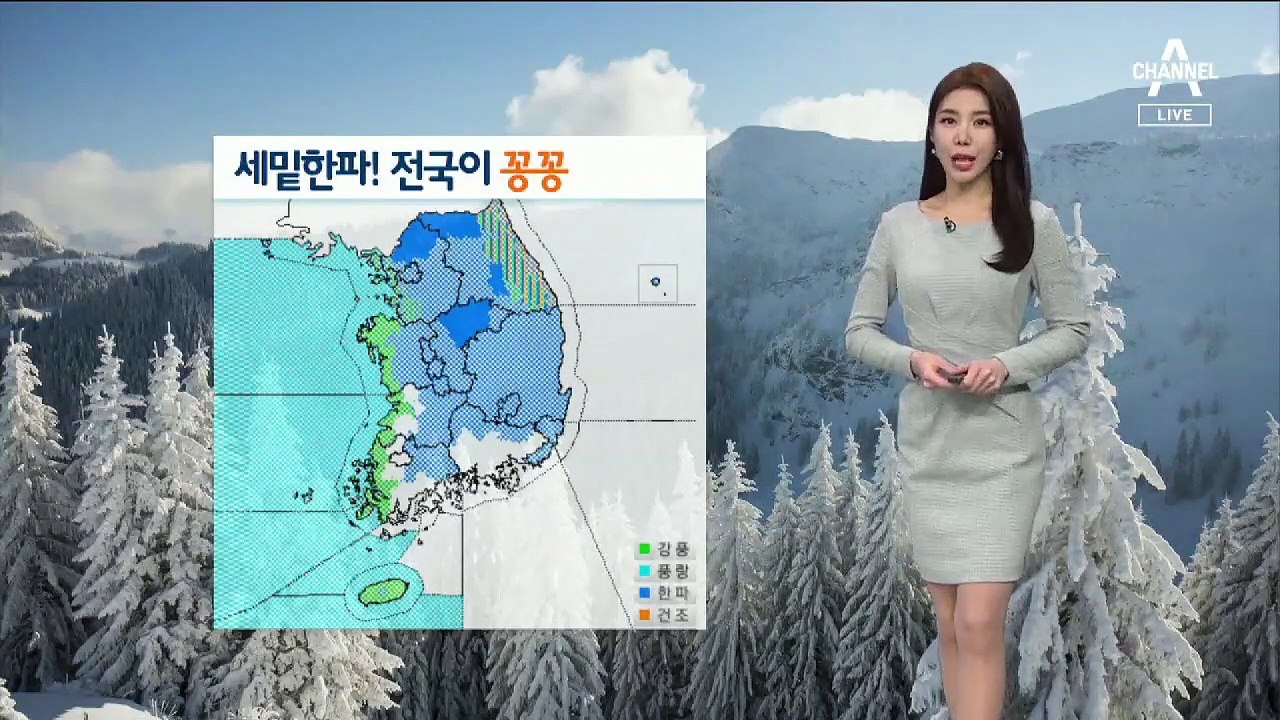 [날씨]전국 ‘한파’ 주의…서울 영하 19도까지 ‘뚝’
