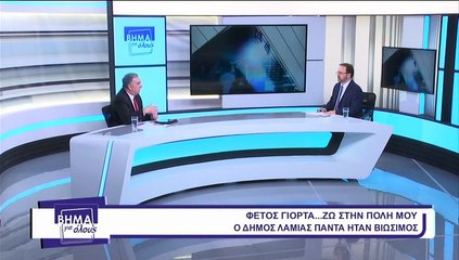 Βήμα για όλους 30-12-2019, Θ. Καραϊσκος
