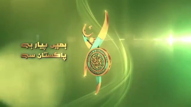 Watan Ka Ishq Sahir Ali Bagga Defence and Martyrs Day 2018 (ISPR Official Video)