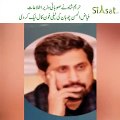 Hareem Shah leaked Fayyaz ul Hassan Chohan's call
