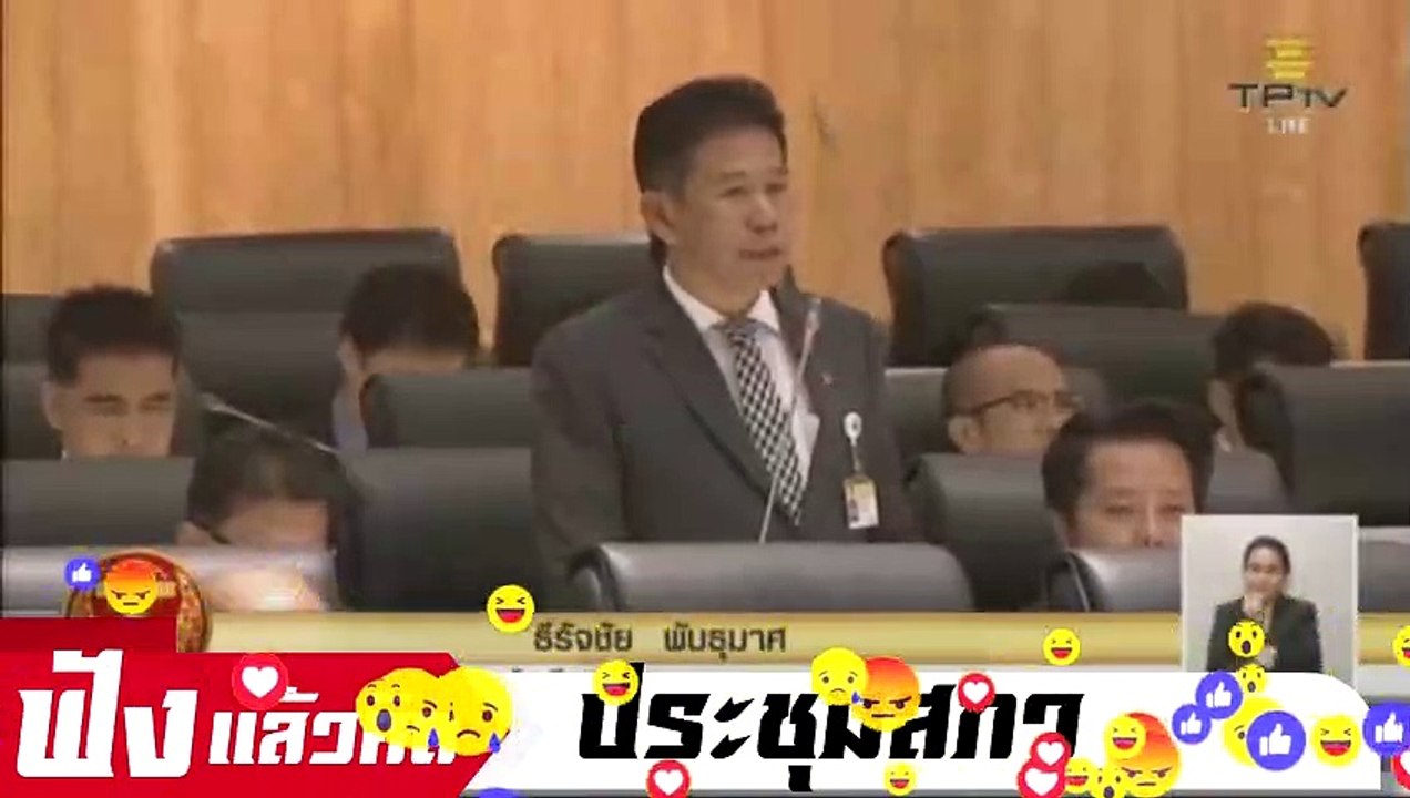 รัฐธรรมนูญ 60 ไม่เป็นประชาธิปไตย เป็น บาป ของยุค ผเด็จการ