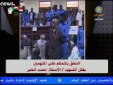 الحكم بالإعدام شنقا على 27 عضوا في جهاز المخابرات السوداني في قضية قتل متظاهر معتقل