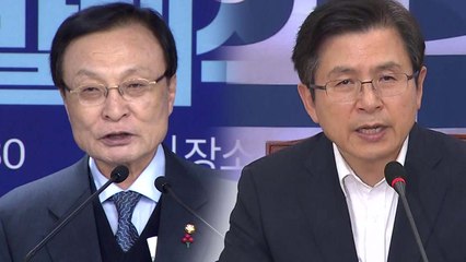 혐오 표현에 물든 정치권...장애인 비하 멈춰야 / YTN