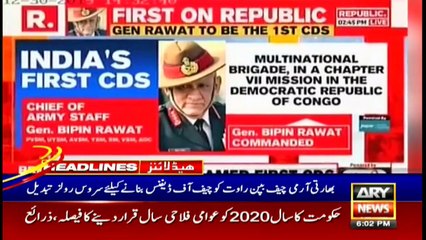 ARYNews Headlines |Govt to launch Ehsaas Kifalat program next month| 6PM | 30 Dec 2019