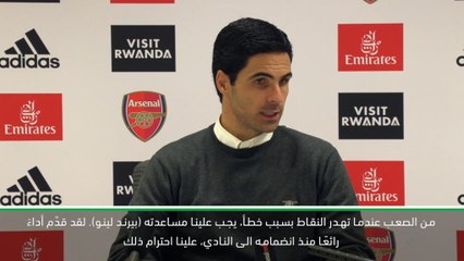 كرة قدم: الدوري الممتاز: سيتوجّب علينا مساعدة لينو – أرتيتا