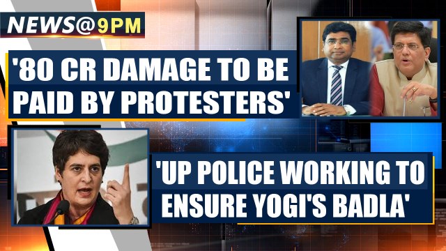 Priyanka Gandhi Vadra says Yogi & UP Police were complicit in CAA crackdown | Oneindia News