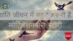 शांति मोटिवेशनअल कहानी || Best Motivational Video in hindi || By Just YouCan