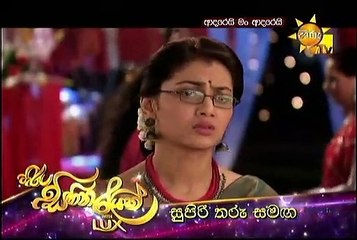 Adarei Man Adarei  Episode 1062