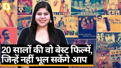 3 Idiots से Jab We Met तक, इन 20 सालों की बेस्ट बॉलीवुड फिल्में