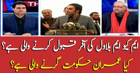 What will happen if MQM-P accepts Bilawal Bhutto's offer?