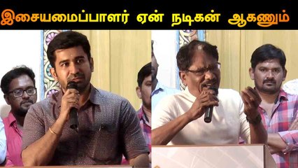 இசையமைப்பாளர் ஏன் நடிகன் ஆகணும் ? | VIJAY ANTONY - DIRECTOR BHARATHIRAJA SPEECH | FILMIBEAT TAMIL