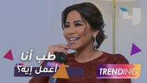 شيرين تعلق على الانتقادات التي طالتها بعد تصريحاتها بحفل الرياض