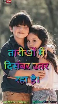 Happy New Year 2020 whatsapp status shayari || Happy New Year 2020 whatsapp status shayari ||