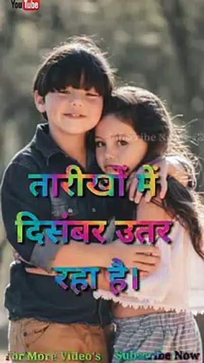 Happy New Year 2020 whatsapp status shayari || Happy New Year 2020 whatsapp status shayari ||