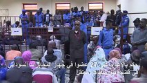 حكم بالإعدام على 27 عضوا في جهاز المخابرات السوداني في قضية قتل متظاهر معتقل