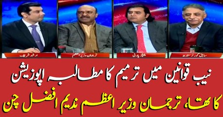 Opposition demanded for amendment in NAB ordinance: Nadeem