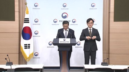 부천·원주·청주 등 7곳 제1차 '법정 문화도시' 지정 / YTN