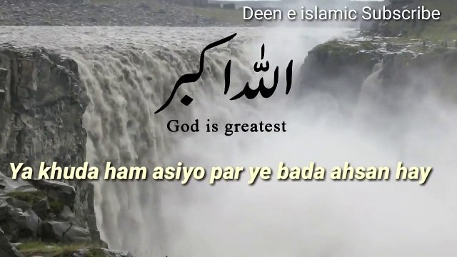Best Islamic Whatsapp Status Video 2020 | Ramzan_whatsapp_status_video 2020 | islamic whatsapp status dua, islamic whatsapp status english, islamic whatsapp status full screen, islamic status for whatsapp in Arabic