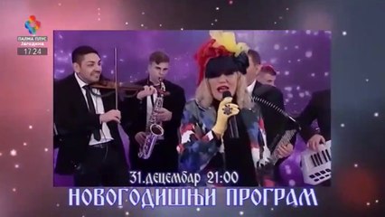Novogodisnji program 2020 - TV Palma