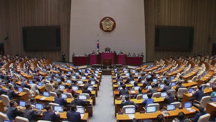 공수처법, 국회 본회의 통과...찬성 160·반대 14·기권 3명 / YTN