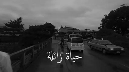 إعلم أنها حياة زائلة ، للشيخ هزاع البلوشي   حالات واتس اب اسلامية ينية 2020 جديد