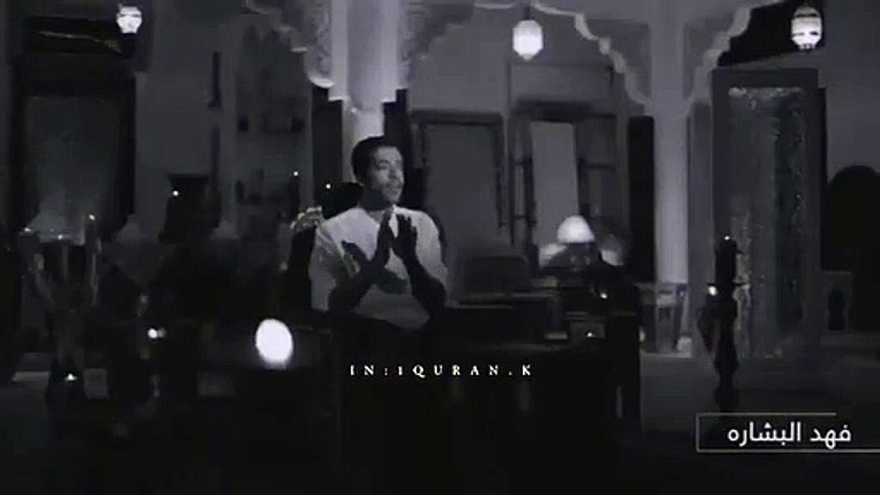 جرعة من الإطمئنان للكاتب فهد البشارة    حالات واتس اب اسلامية ينية 2020 جديد