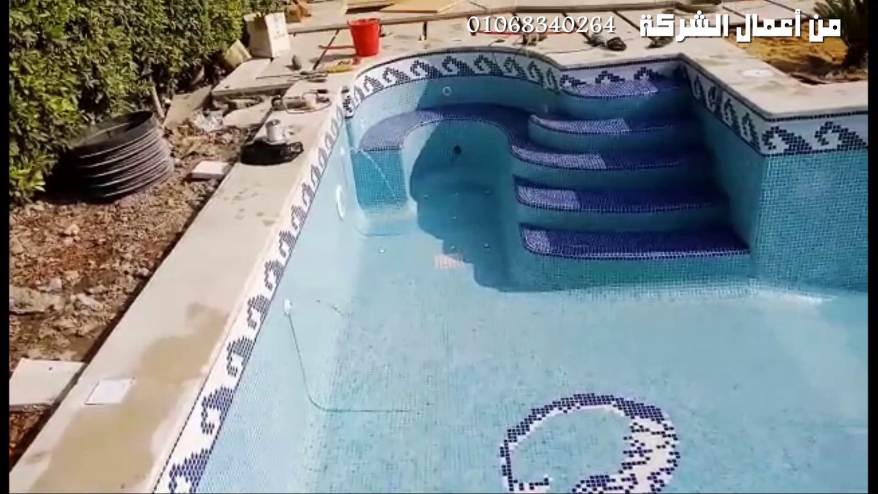 شركة حمامات سباحة ‍♂️