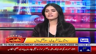 Mazaaq Raat on Dunya News - 30 December 2019
