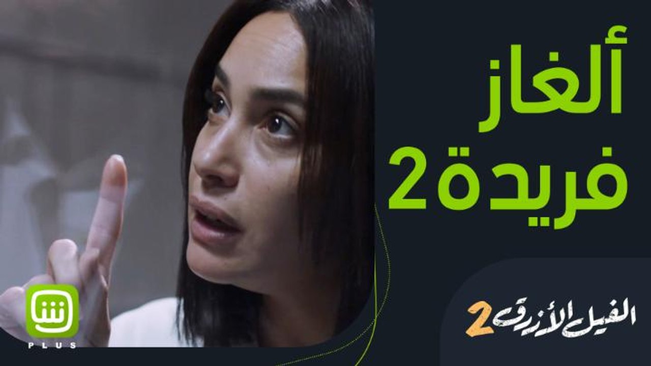 تايه بين الحقيقة والحلم ... تيك توك تيك توك  ️...
