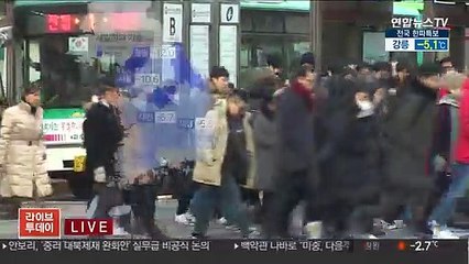 [날씨] 출근길 맹추위…찬바람에 체감온도 '뚝'