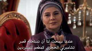 السلطان عبد الحميد الثاني الموسم الرابع الحلقة 14 الجزء 3