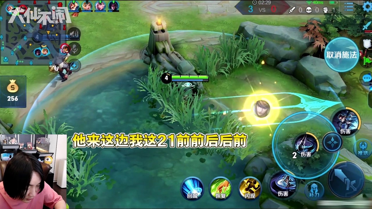 【大仙不闹】碰壁罚站精神不振，我感觉我得了张良恐惧症！