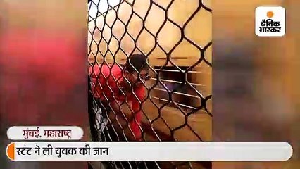 चलती लोकल ट्रेन में युवक ने किया स्टंट, एक झटका लगा और गिरकर मौत हो गई