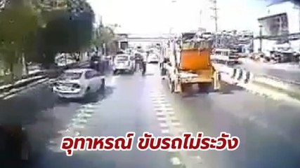 สลด ! จยย. เปลี่ยนเลนกะทันหัน โดนรถเก็บขยะทับดับ 1