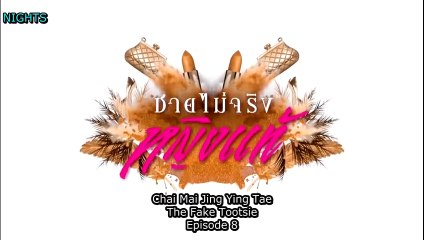 ENGSUB The Fake Tootsie Ep. 8