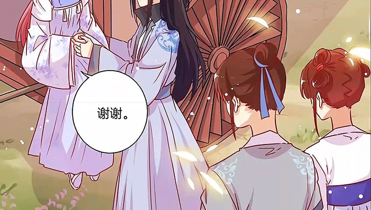 王爺你好壞(王爺你討厭) 第177話 問不出口 - 超清版漫畫