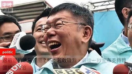 None-ChinaTimesFeedParser-2019/12/31-12:14