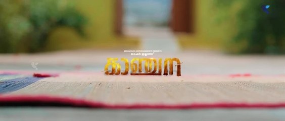 Enthorazhakanen Penne _ Kaanchana Naadan Paattu_ Official Video 4K  _ Malayalam